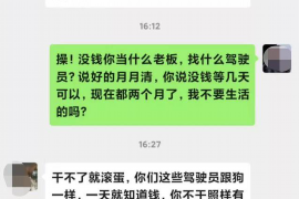 货款要不回，讨债公司能有效解决问题